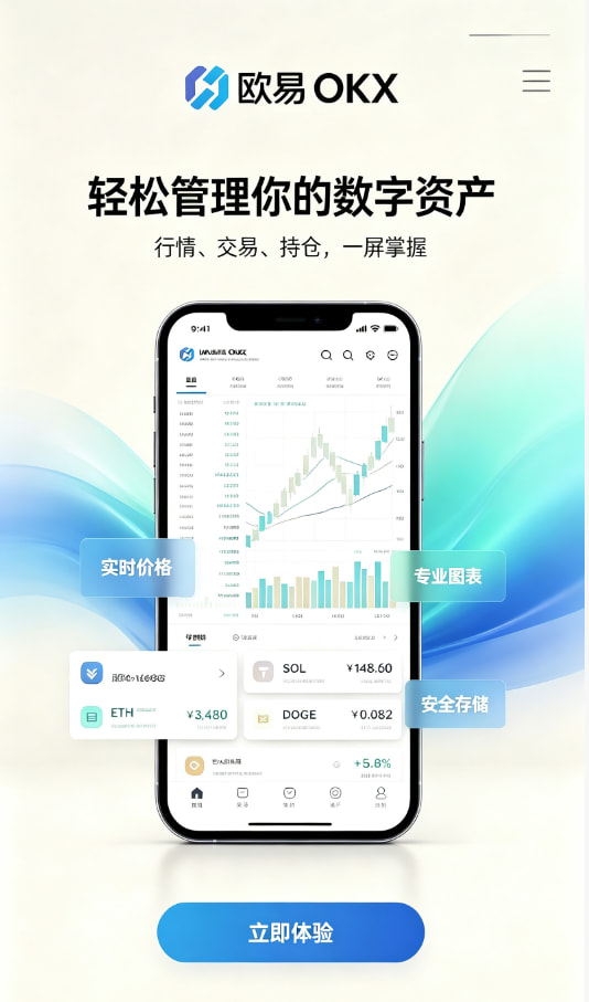数字资产科普